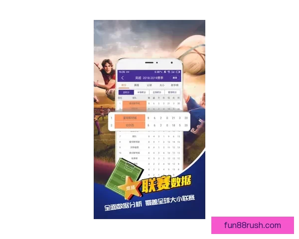 世界杯竞猜实时比分全程追踪分析助你精准预测胜负情况